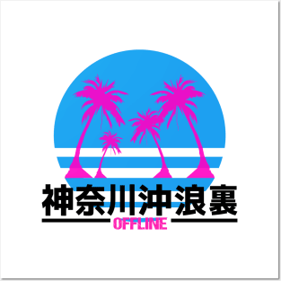 Vaporwave Aesthetic Style 80s 90s Synthwave Retro Posters and Art